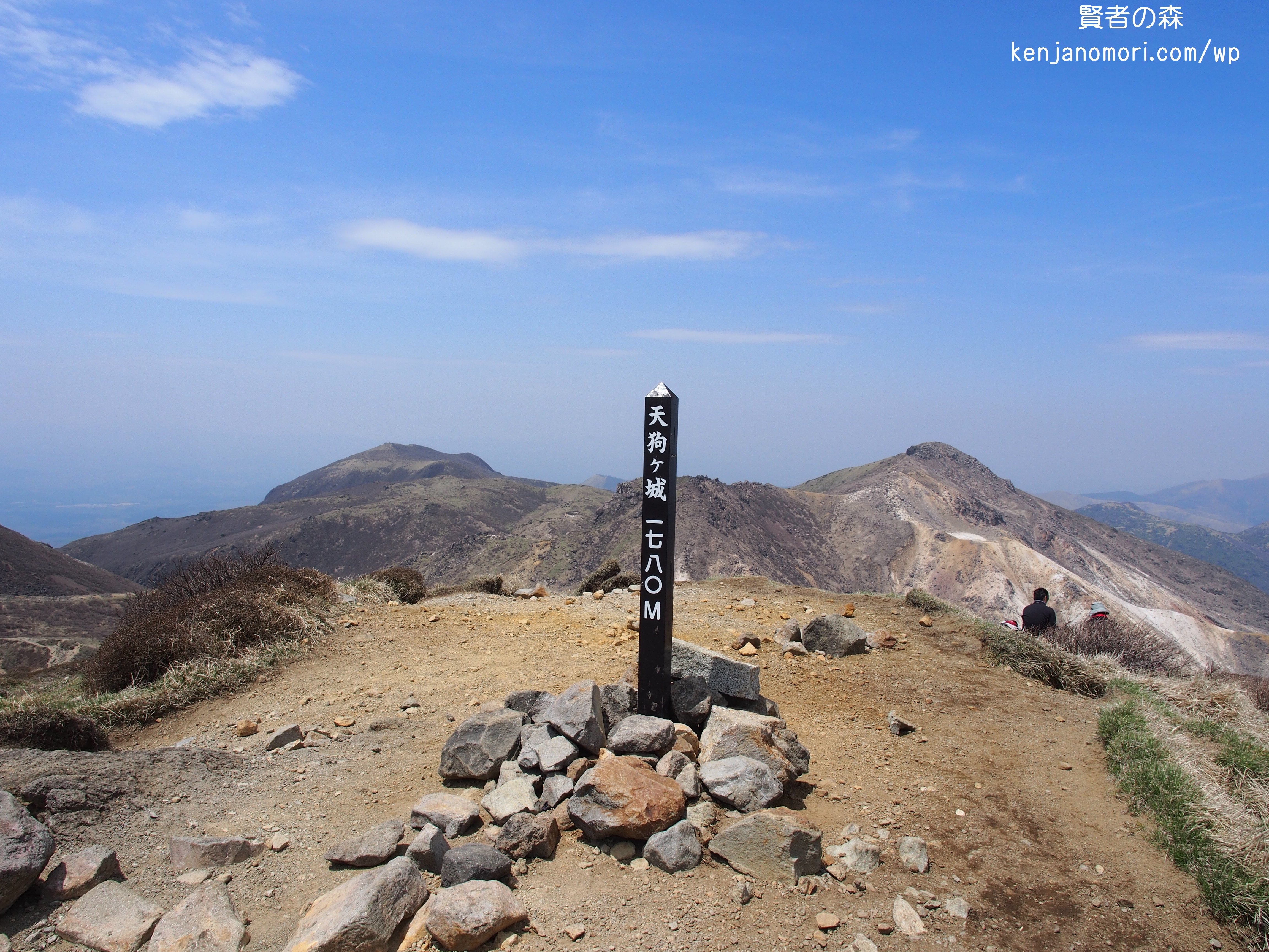 天狗ヶ城 山と自然のブログ 賢者の森 天狗ヶ城 山と自然のブログ 賢者の森